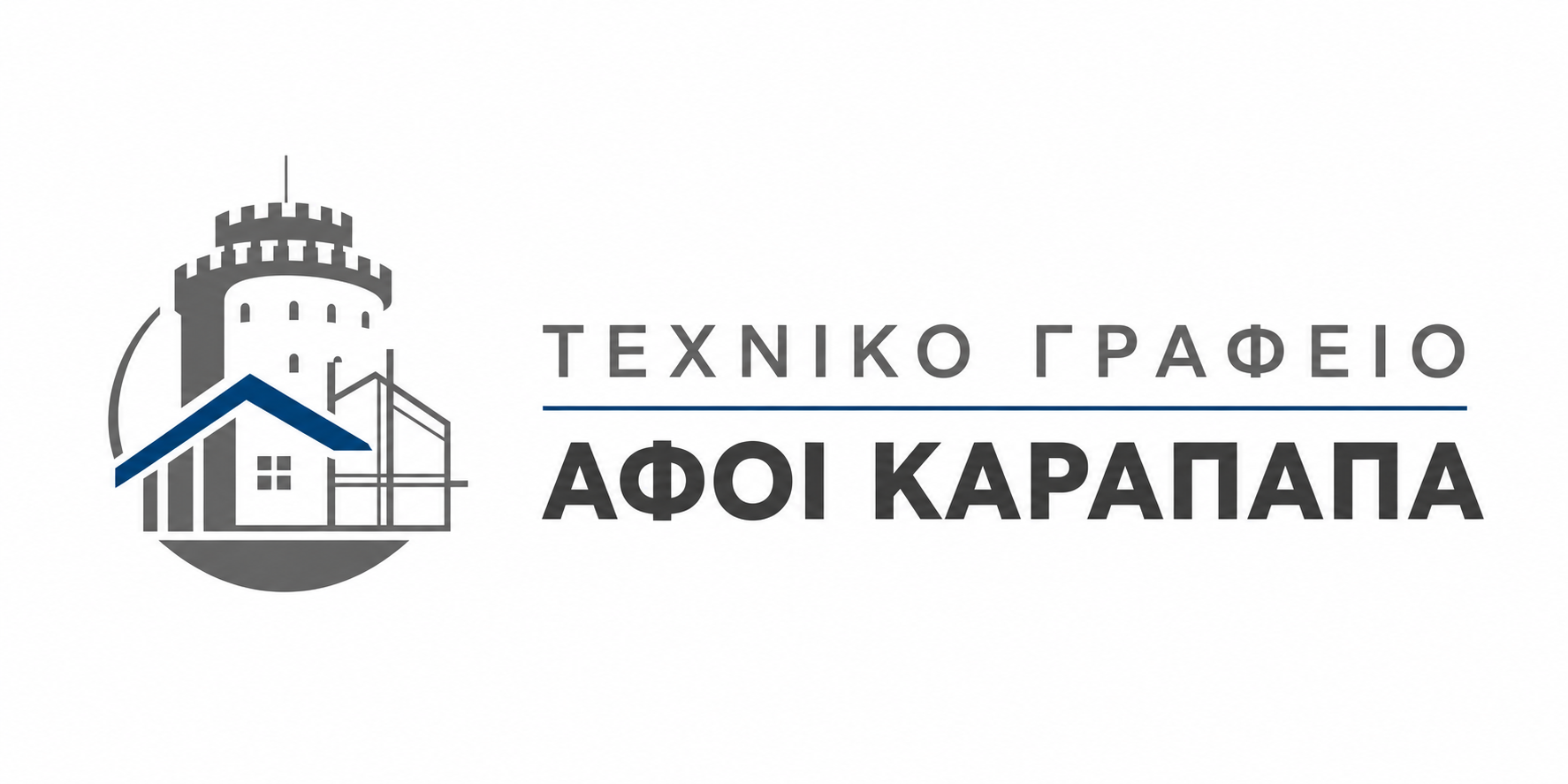 Τεχνικό Γραφείο Αφοί Καραπαπά